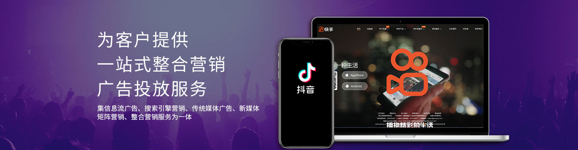 邹城谷歌sem