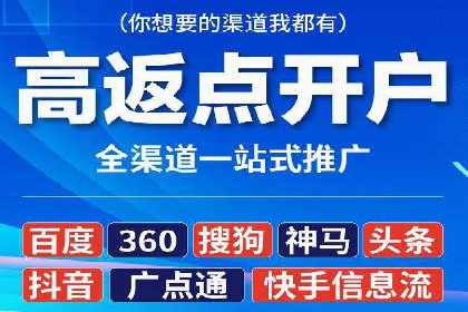 案例分享：低成本SEM推广策略