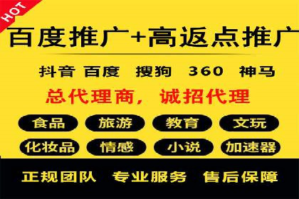 行业翘楚的sem代运营机构：成功案例解析