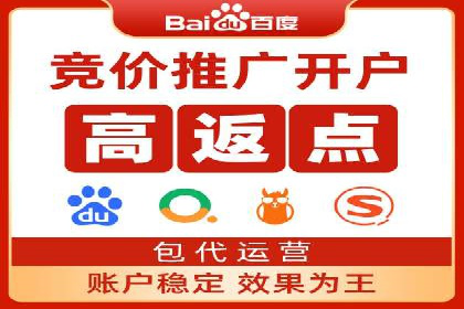信息流开户返点攻略：实战案例教你如何赚取更多返点