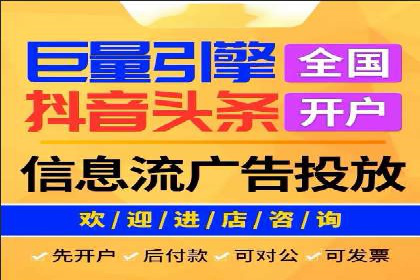 信息流广告案例分析：快手广告投放技巧